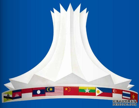 中国—东盟中心