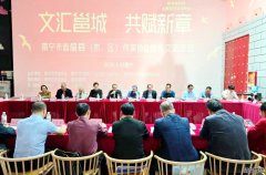 南宁市首届县（市、区）作家协会创作交流活动